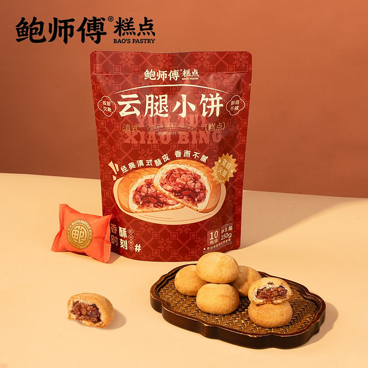 鲍师傅 火腿酥饼云南火腿休闲特产零食酥皮糕点心小吃 250 克