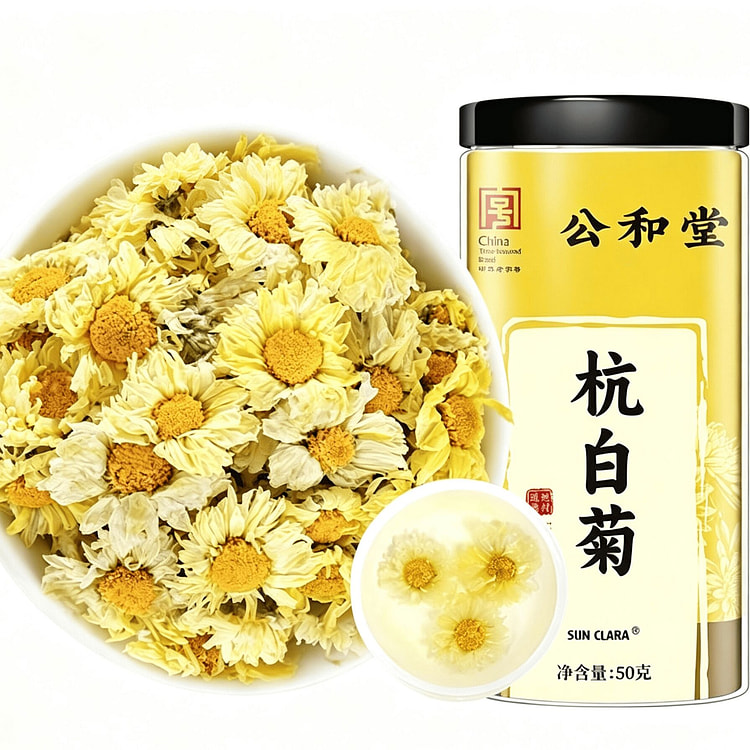 公和堂白菊天然无熏硫菊香四溢泡水泡茶养生50g 50 克