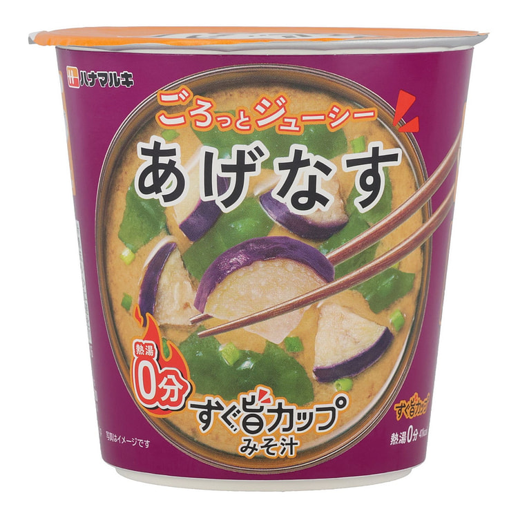 茄子味噌汤
