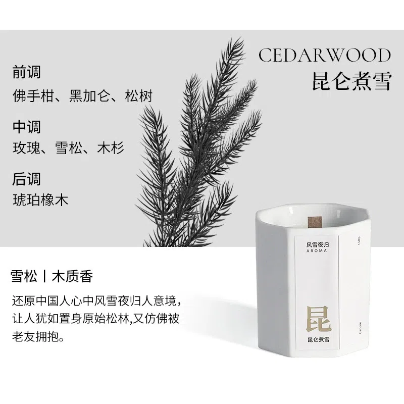 Ceramic Wood-Wick Essential Oil Candle-Cedarwood 290 g