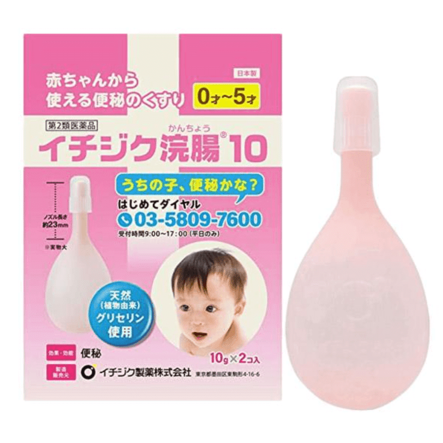 [Japan Direct Shipping] Ichijiku Infant and Toddler Special Difficulty defecating remedy Glycerin Suppository Soft Tip, Relieves Difficulty defecating and Abdominal Distension, 10g x 2 1 each