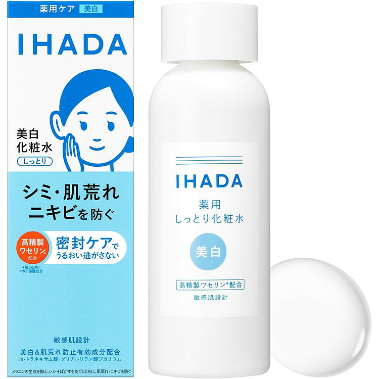 SHISEIDO IHADA Medicated Whitening Lotion 180ml 1 each
