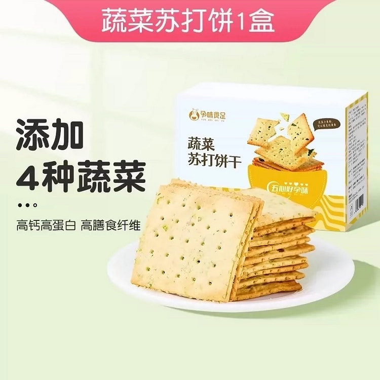 vegetable soda crackers 1 box