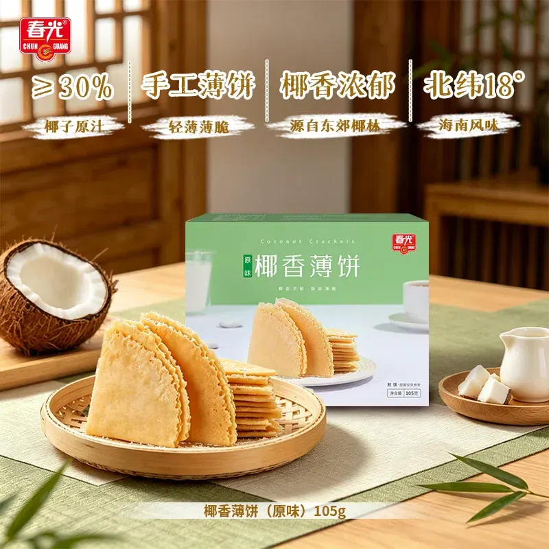 Spring Food Coconut Fragrant Pancake 105g 105 g