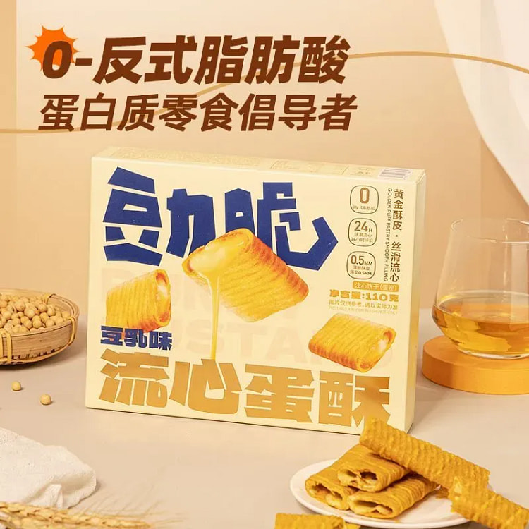 Soy Milk Flavored Egg Yolk Lava Roll, Individually 110 g