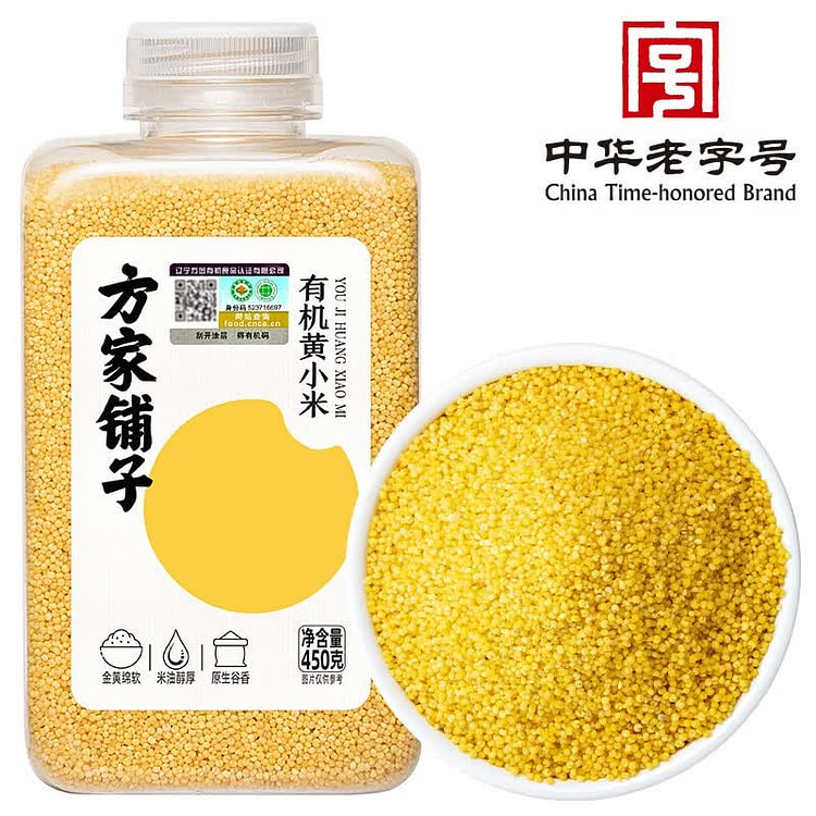 Organic Yellow Millet