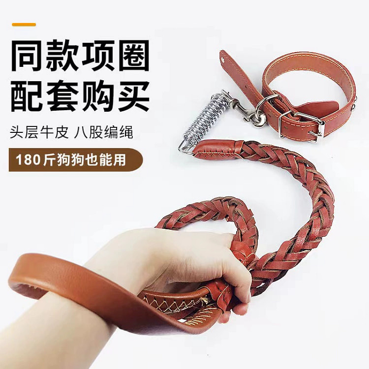 50 to 130 kg large collar leash