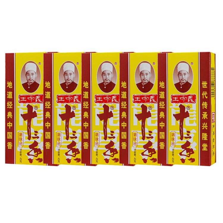 正宗王守义十三香45g*5盒调料餐饮烧烤调料调味料 225 克