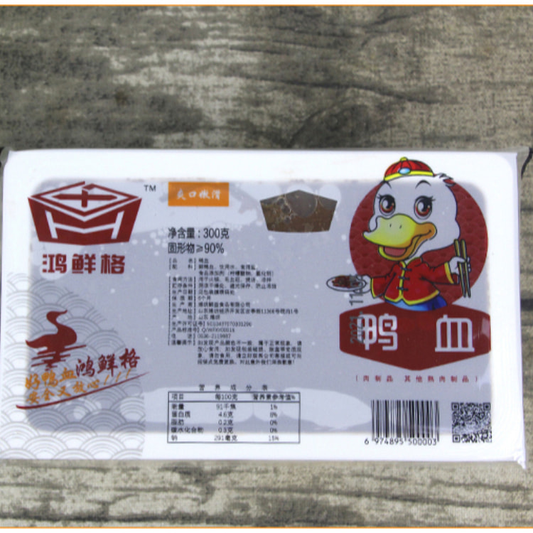 鸿鲜格纯鸭血新鲜配菜 300g*1盒装