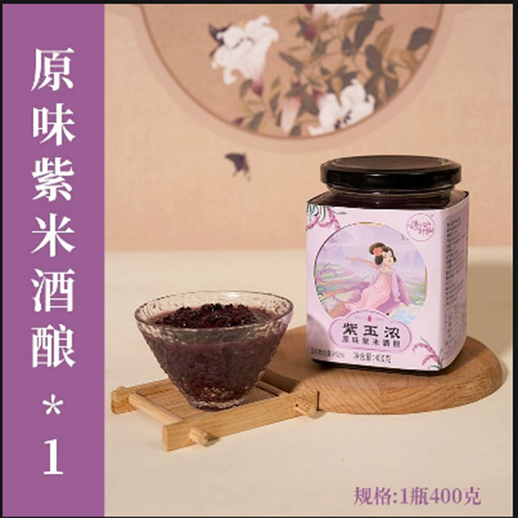 Miss Tang's Purple Rice Fermented Glutinous Wine 400 g