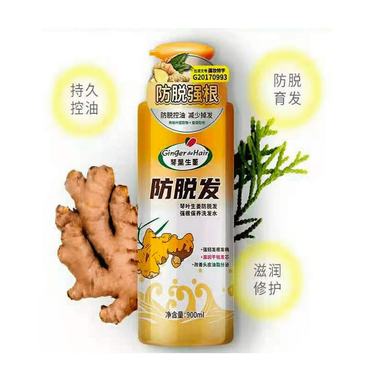 洛神生姜健发洗发水 900ml 1 瓶