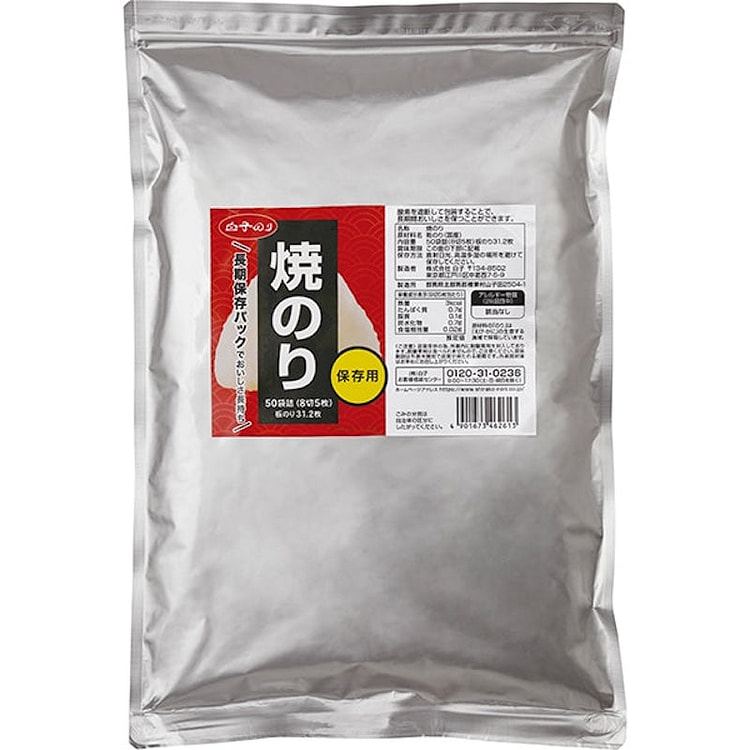 Shirako Long-Term Roasted Nori 5 Sheets x 50 Packs 1 each
