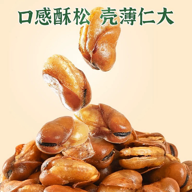 盐津铺子 兰花豆 麻辣味