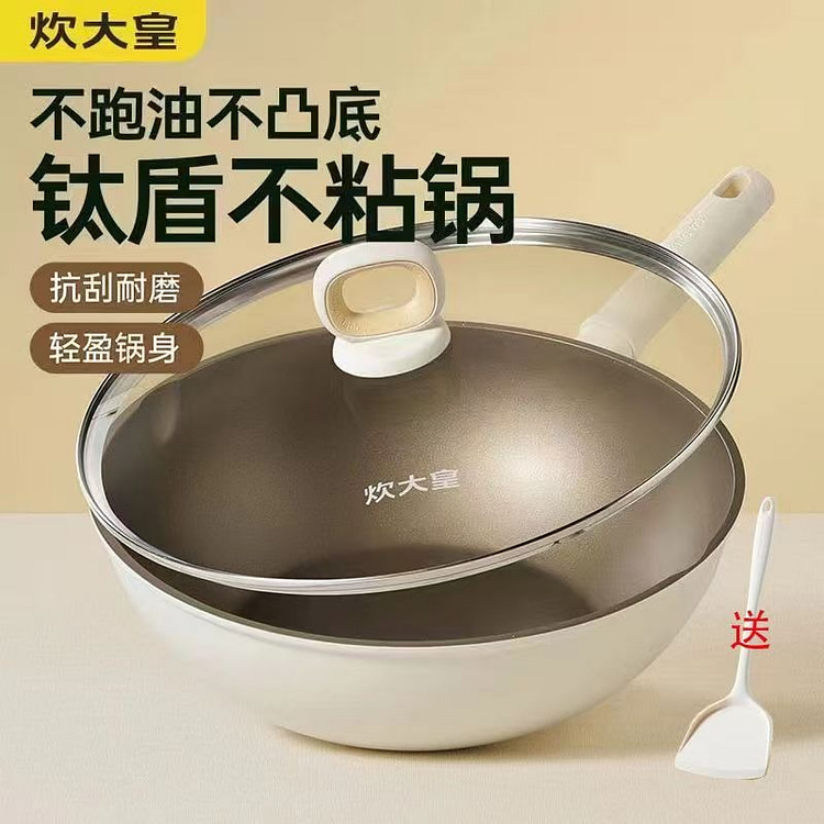Non-Fluorine Coated Non-Stick Pan 32cm