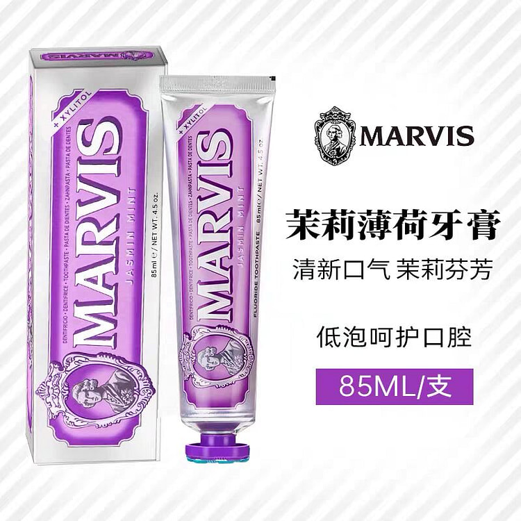 玛尔仕茉莉薄荷味牙膏 85ml 茉莉薄荷香型