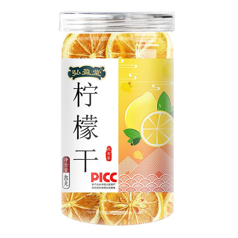 Hong Ying Tang lemon dry beauty and beauty, phlegm and cough 40g/ bottle 40 g