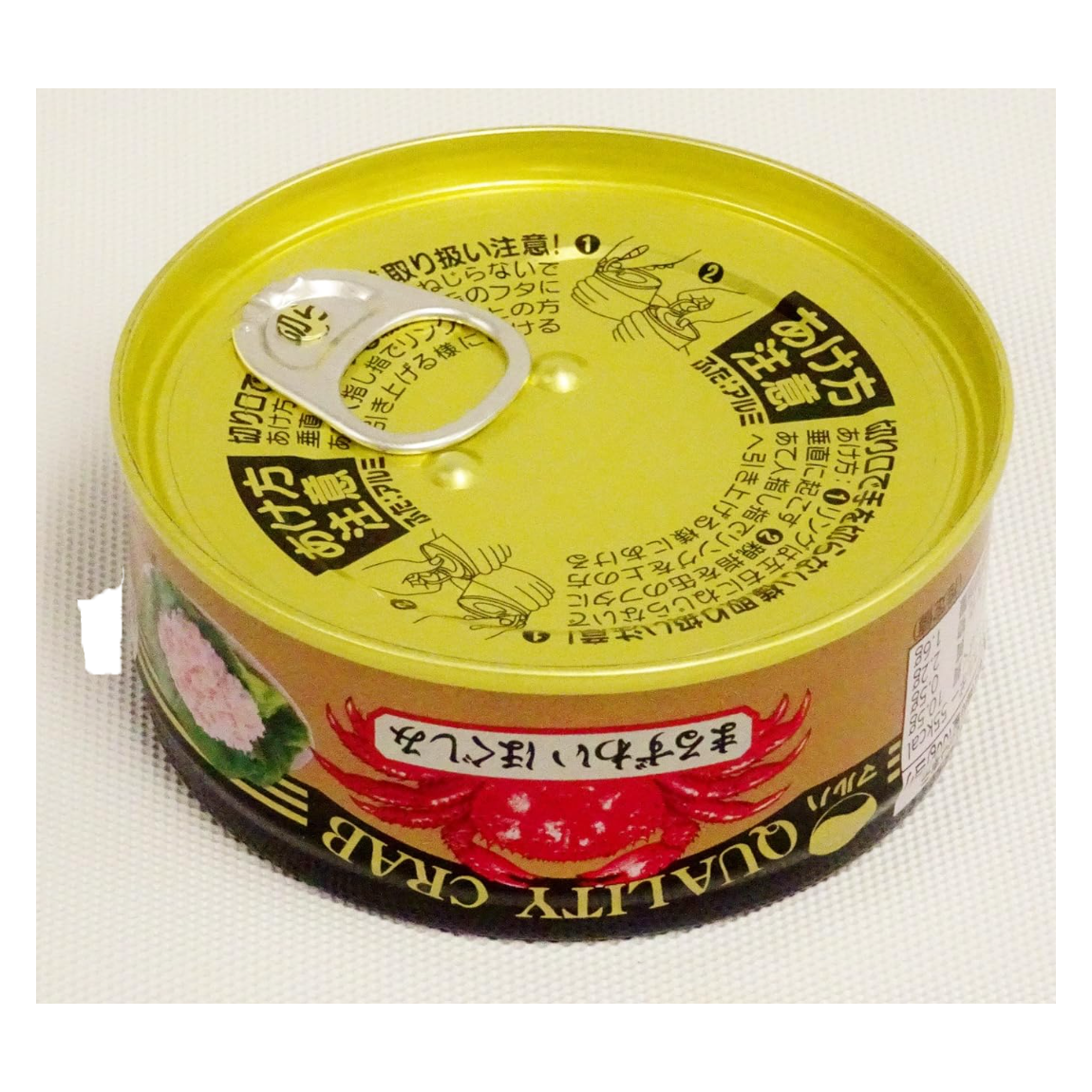 Maruha Nichiro Maru Snow Crab Loosen Canned 110g - Weee!