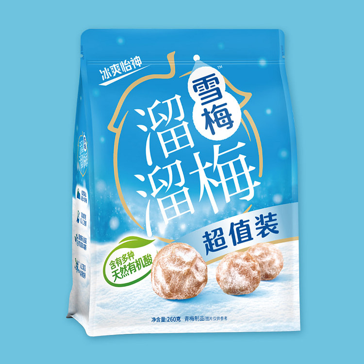 溜溜梅经典雪梅休闲零食260g/袋
