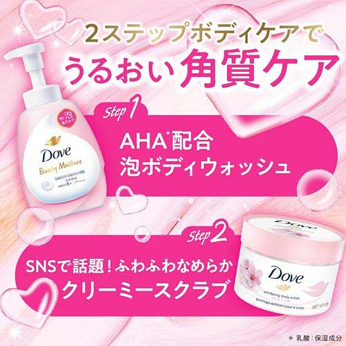 Bộ xà phòng tắm và tẩy tế bào chết Dove Sakura Musk 1 bộ