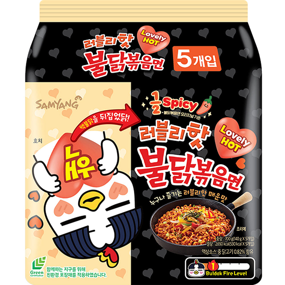 Samyang Half Spicy Lovely Hot Chicken Buldak Ramen 5ea 5 each