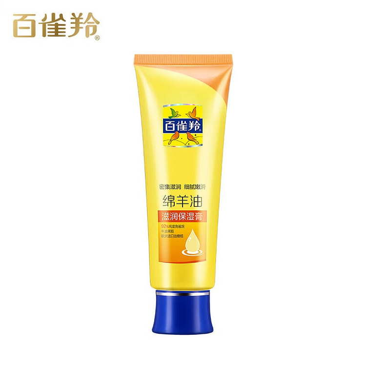 百雀羚 滋润保湿膏绵羊油护手霜 品质国货新年礼物 80 克