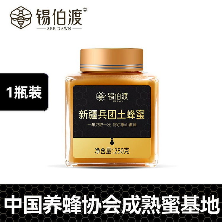 Xibodu Xinjiang soil honey 250g 250 g