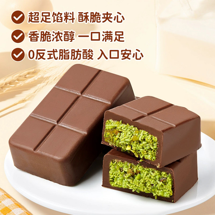 口口有料迪拜风味巧克力