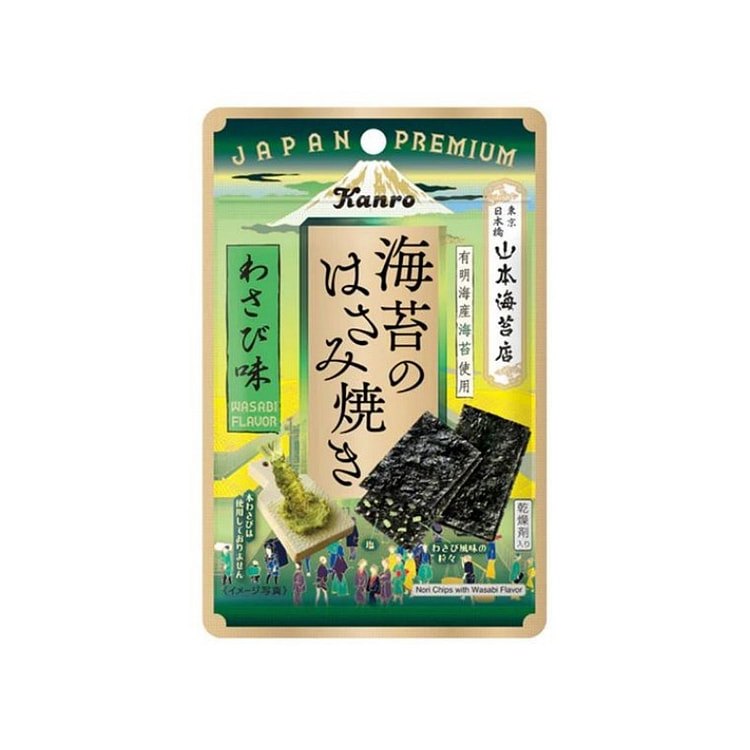 Kanro Nori Sashimi-yaki Wasabi Flavor 4.4g