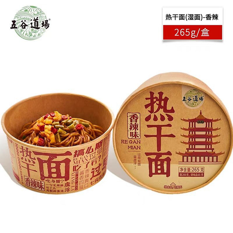 五谷道场热干面265g桶装香辣味免煮方便速食 (min 2)