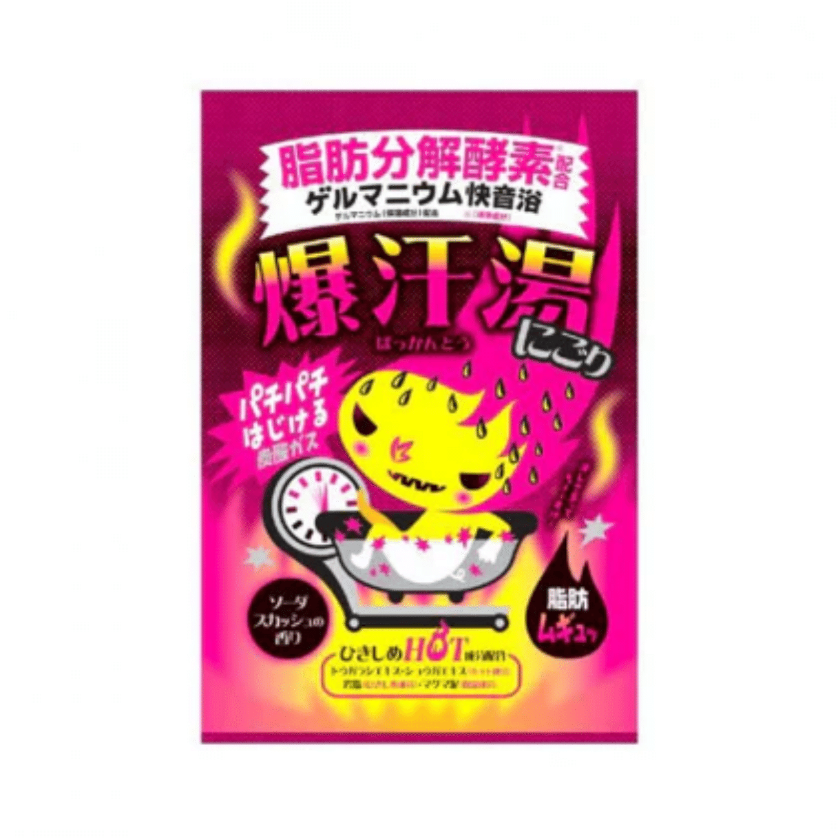weee product zoom image