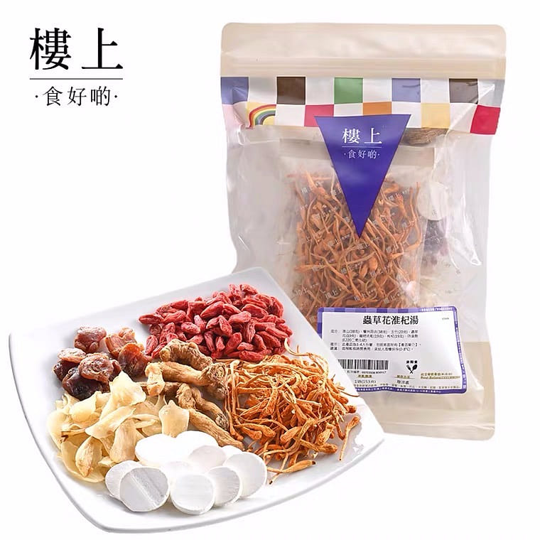 HKJEBN Cordyceps flower,Yam & goji berries soup 153 g