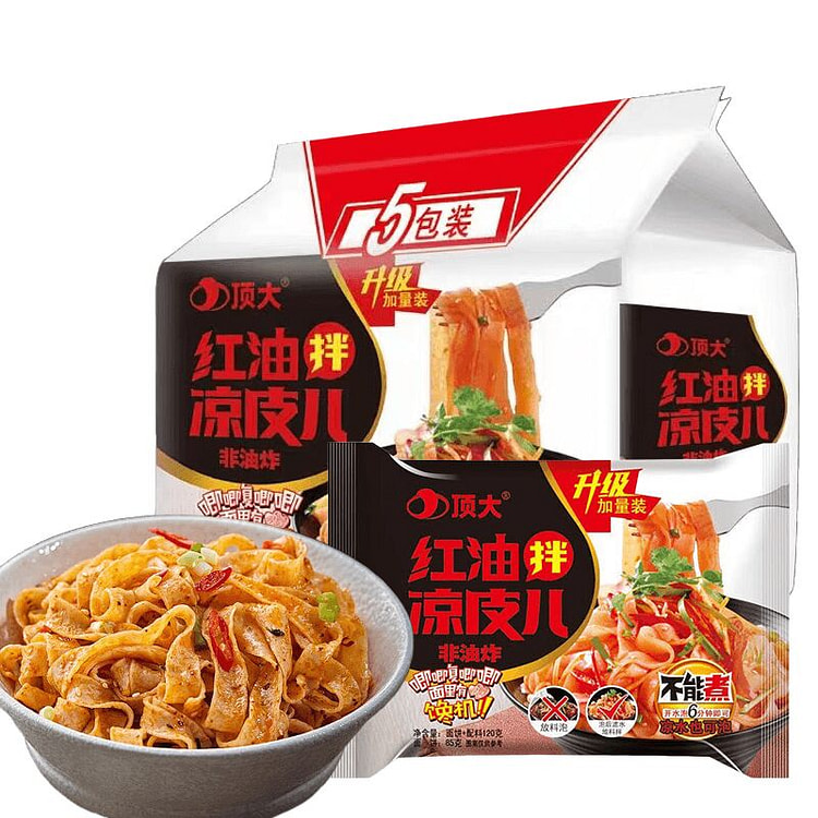 顶大 红油凉皮 120g*5袋 600 克