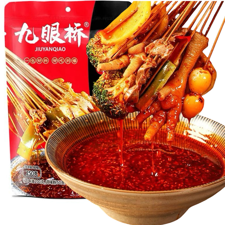 四川钵钵鸡调料 商用小郡肝冷锅串串香调料 1袋