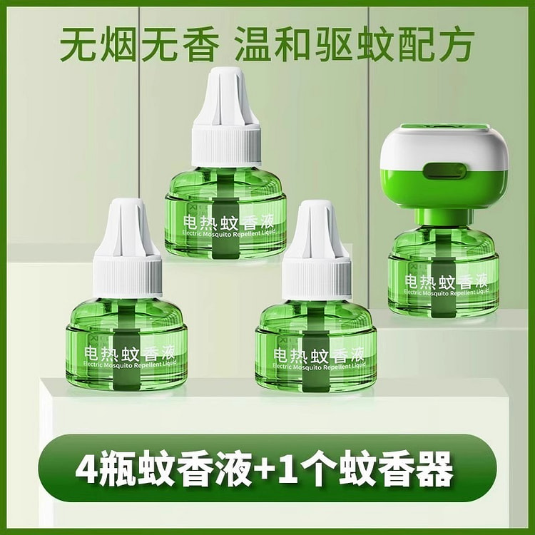 电热蚊香液 家用插电式补充液无味婴儿孕妇4瓶1器