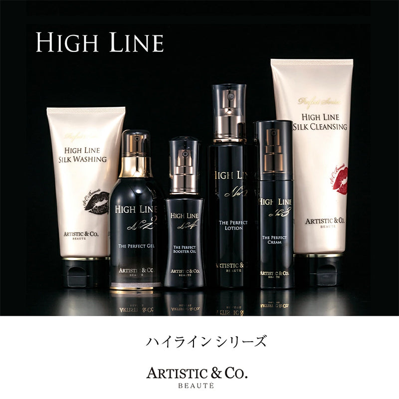 Artistic&Co美丽高线NO.4完美助推面部滋润油30ml - Weee!