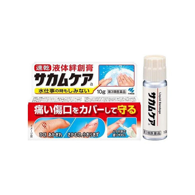 [Direct From Japan]KOBAYASHI Sakamu Care Liquid Adhesive Plaster 10g 1 each
