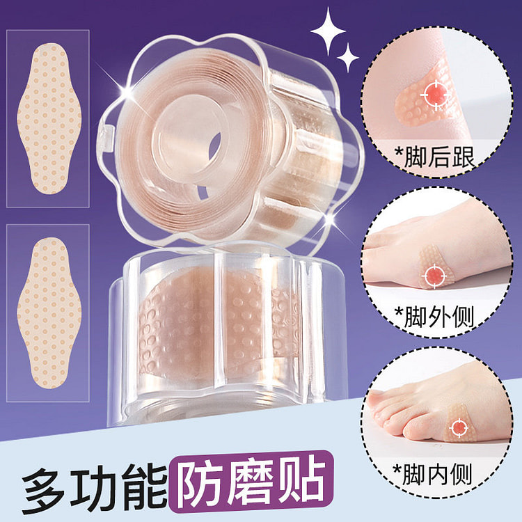 隐形仿肤硅凝胶后跟贴仿肤款20贴*1盒装 1 箱