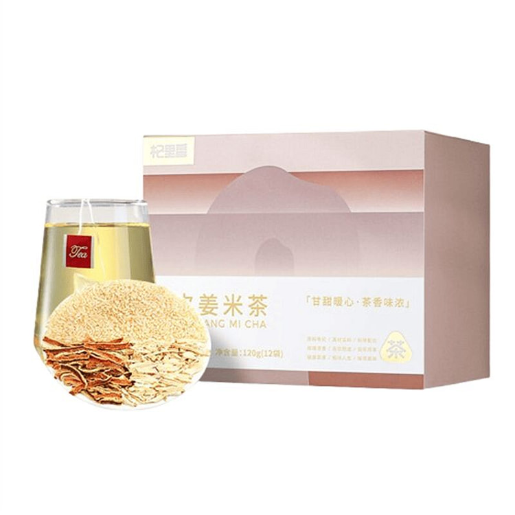 Dried Tangerine Peel and Minced Ginger Tea 120 g