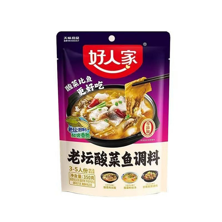 好人家老坛酸菜鱼调料包 不辣靓汤金汤220g*1袋 220 克
