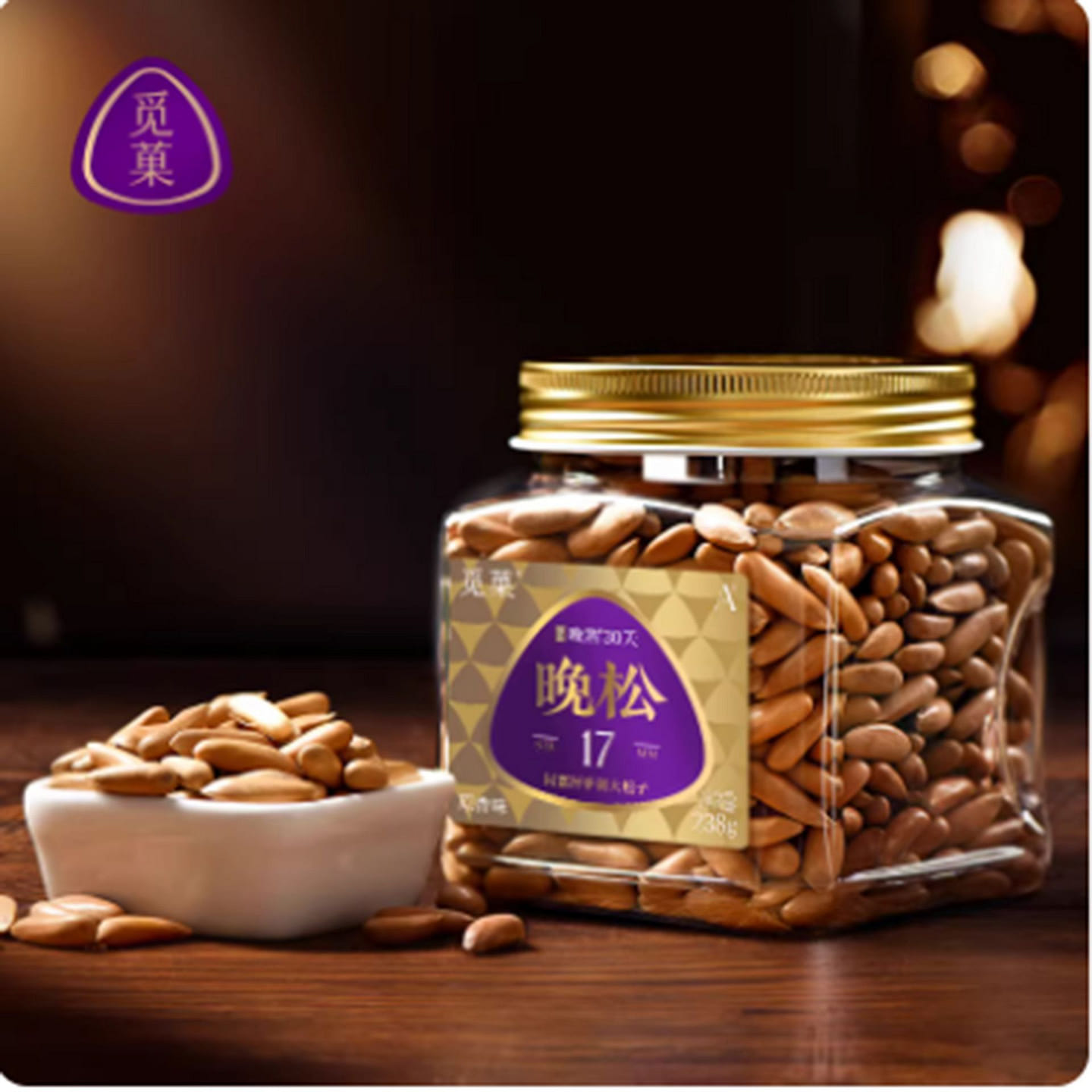 Migou Wansong Hand-Peeled Pine Nuts 238 g
