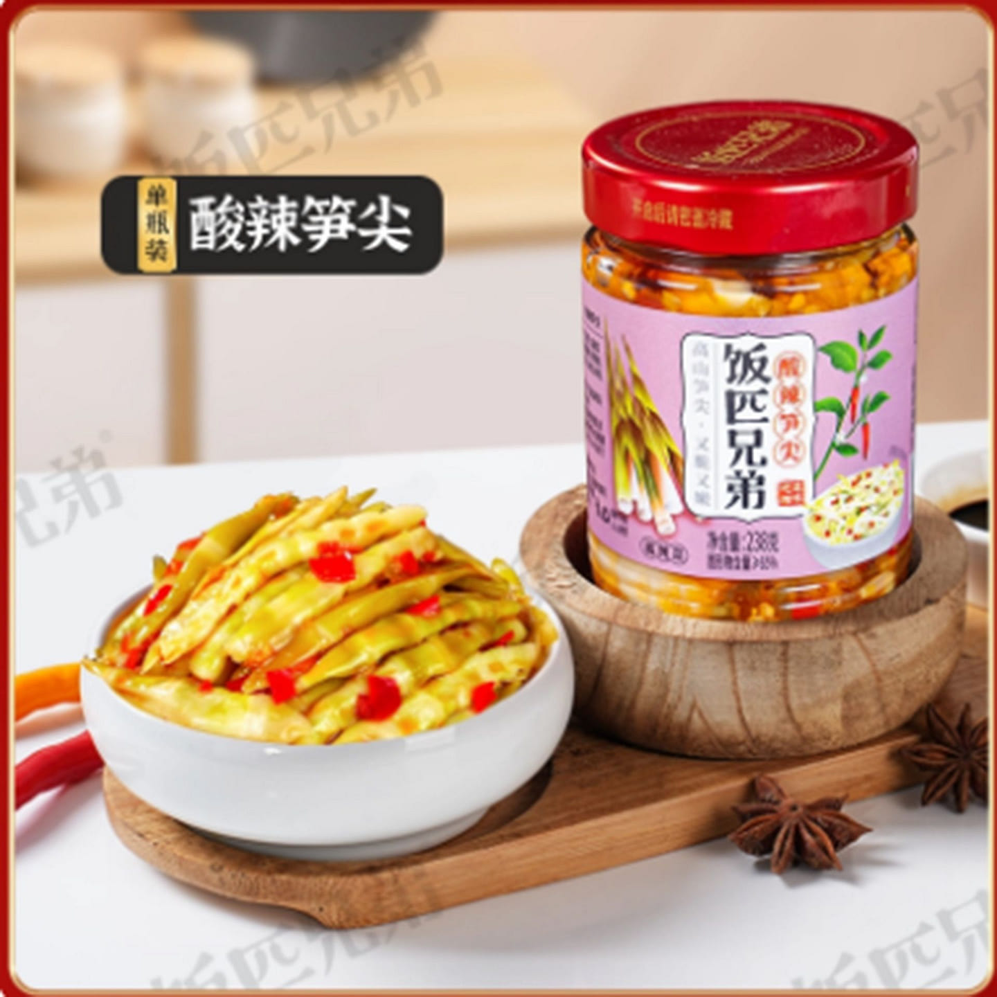 Rice Brothers Spicy and Sour Bamboo Shoots 238 g