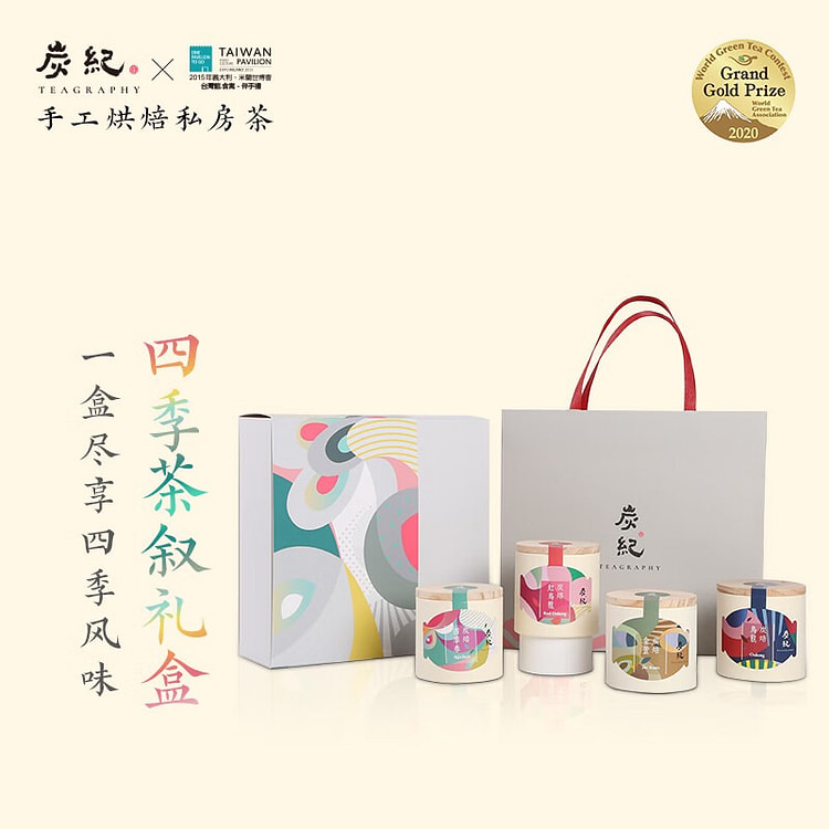 Charcoal Age Charcoal Search Four Seasons Tea Gathering Gift Box
