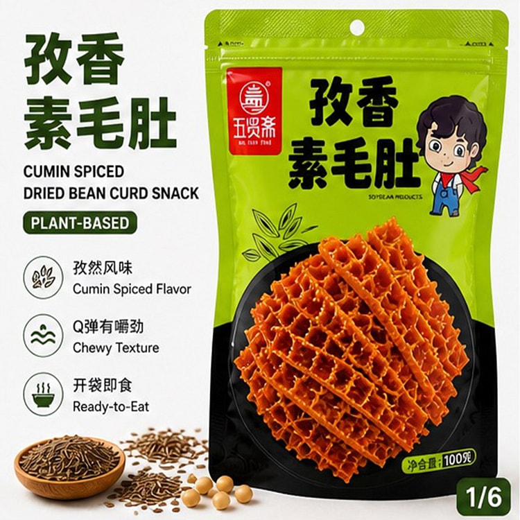 五贤斋 孜香素毛肚 100g/ 1 包