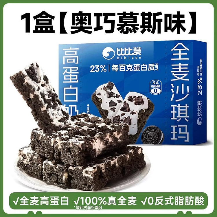 比比赞 全麦奶盖沙琪玛早代餐糕点零食休闲 168 克