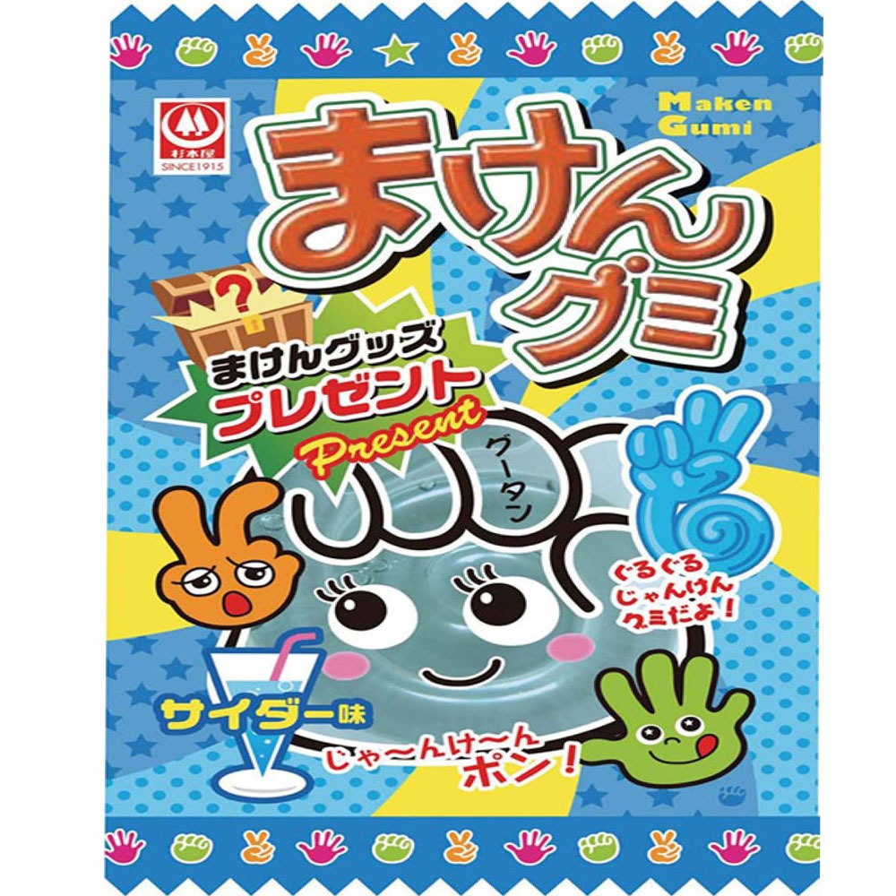 生産終了 超レア杉本屋まけんグミ シール 杉本屋 まけんグミ サイダー味 15g - Weee!
