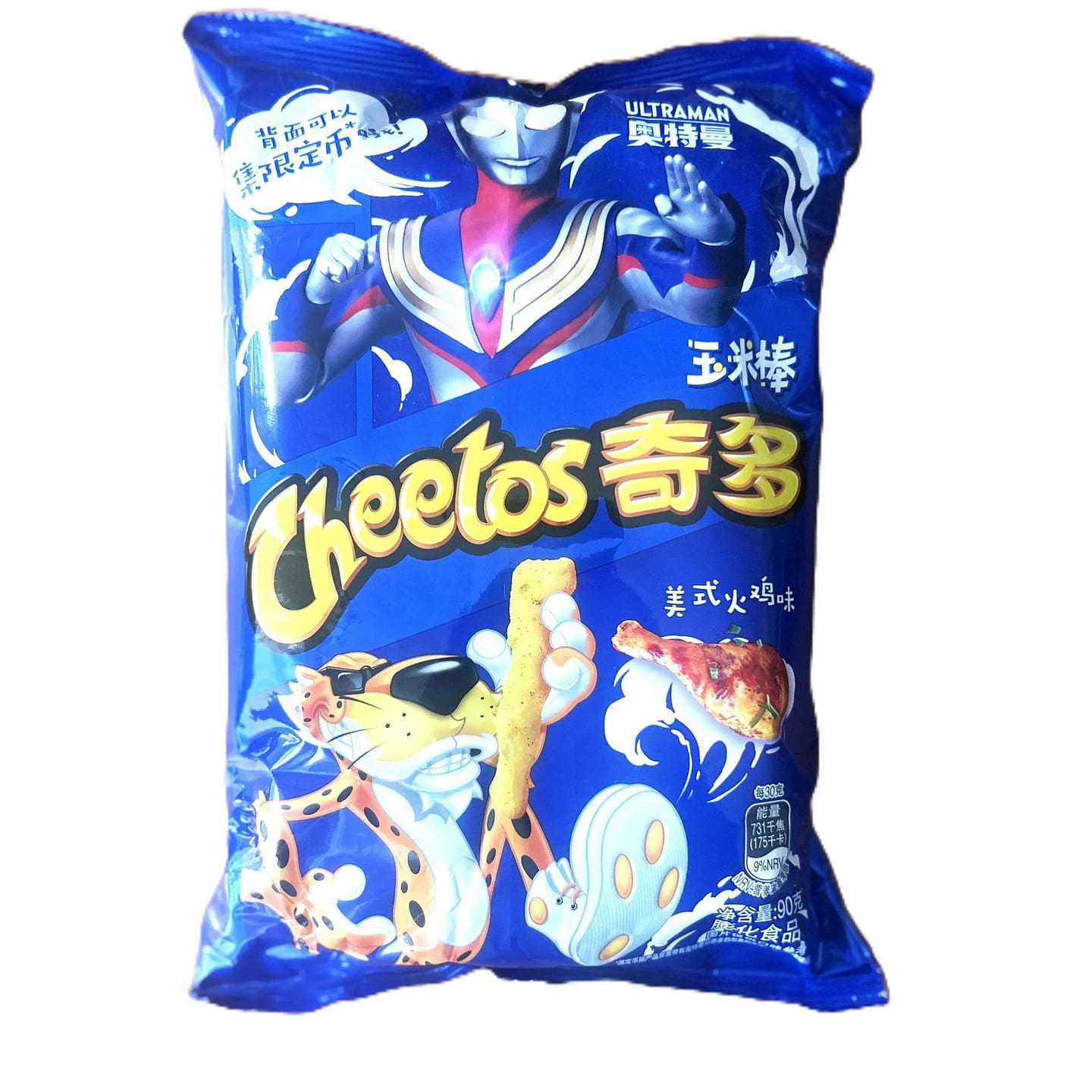 Cheetos American Turkey 1 份