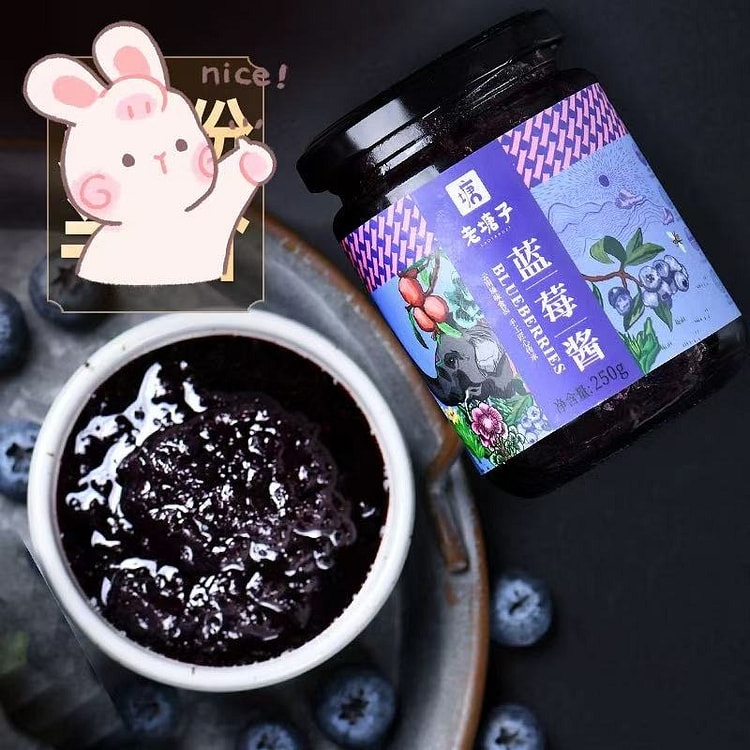 蓝莓酱【零添加剂】天然食用果酱*1罐