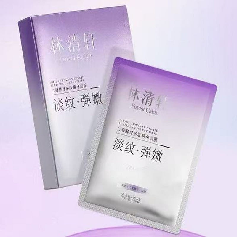Lin Qingxuan Schizoyeast Essence Mask 1 box