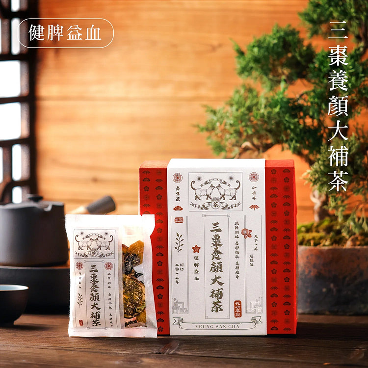 香港品牌 花研草說 無農藥 三棗養顏大補茶 1 盒