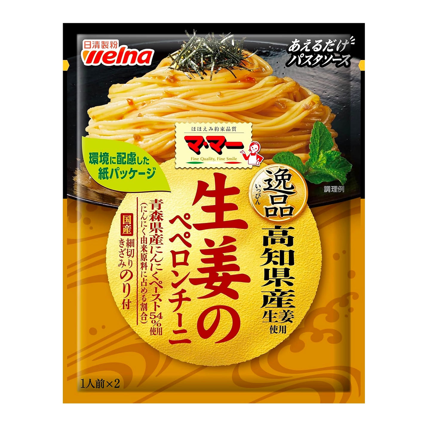 Pasta Spaghetti Peperoncini Ginger Sauce 48.8g 1 each